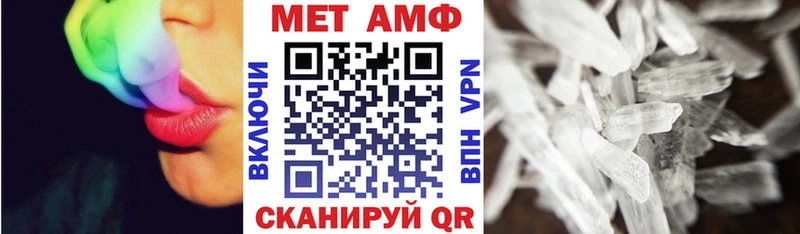 Amphetamine 98%  Сясьстрой 