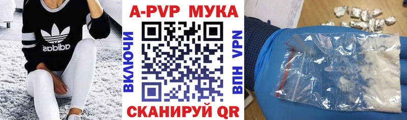 мега ссылки купить наркотики сайты Сясьстрой Alfa_PVP кристаллы