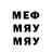 Метадон VHQ Strange999