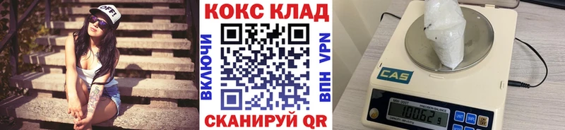 КОКАИН Fish Scale  Сясьстрой 