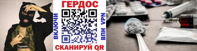 как найти наркотики  Сясьстрой  ОМГ ОМГ зеркало  ГЕРОИН афганец 