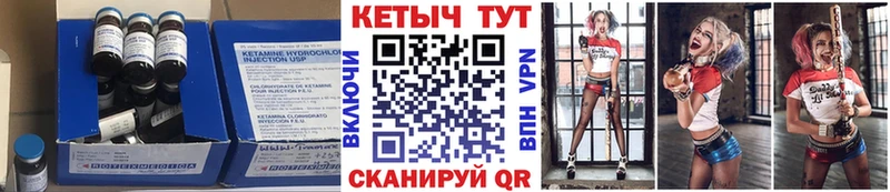 купить наркотики сайты Сясьстрой КЕТАМИН ketamine