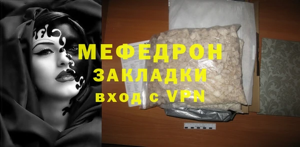 мяу мяу мука Пересвет