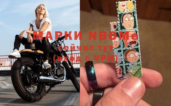 синтетический гашиш Алексеевка