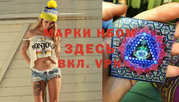 прущие крисы Армянск