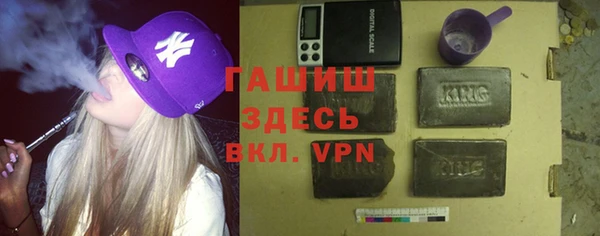 амфетамин Переславль-Залесский