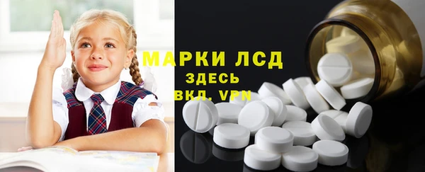 синтетический гашиш Алексеевка