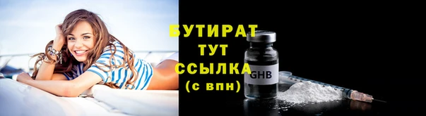 прущий лед Арсеньев