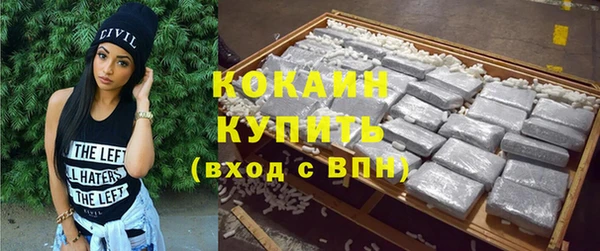 прущие крисы Армянск