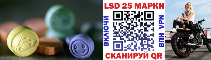 купить наркотики цена  Сясьстрой  ЛСД экстази кислота 