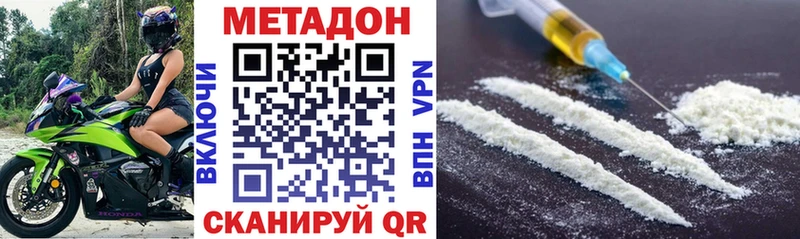 наркота  Сясьстрой  Метадон methadone 