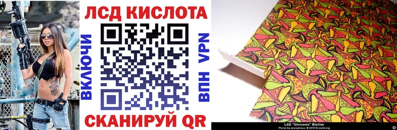Марки N-bome 1,5мг Сясьстрой