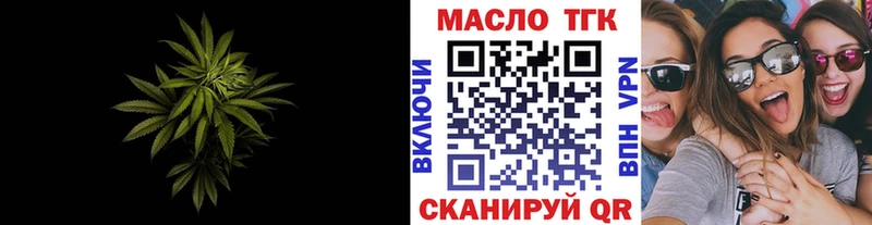 нарко площадка официальный сайт  Сясьстрой  Дистиллят ТГК вейп с тгк  продажа наркотиков 